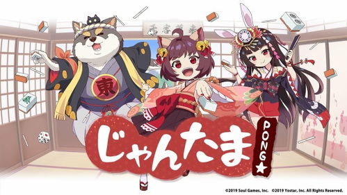 國士無雙十三面 為什么現在的年輕人都愛玩日本麻將動漫游戲？
