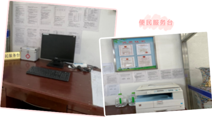 黑龍江省伊春市檢驗(yàn)檢測(cè)中心 優(yōu)化政務(wù)服務(wù)細(xì)節(jié)，創(chuàng)建群眾滿意窗口