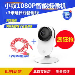 線上電子產(chǎn)品淘寶天貓主圖設(shè)計(jì)策略與電子元器件技術(shù)開發(fā)購銷解析